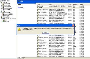 解决用友通软件“无法连接服务器”故障的全面指南