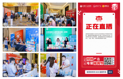 樱桃会重磅升级 全产业链数据库精准对接，引领行业数据服务新时代