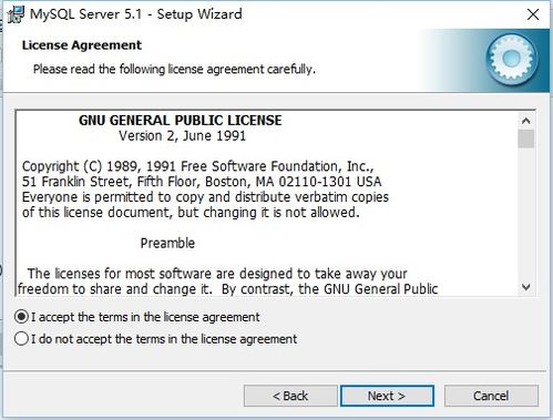MySQL数据库服务器在供应链管理系统中的安装与配置指南